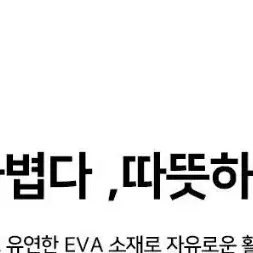 블루버드 여성 EVA 크리스마스 털크로그