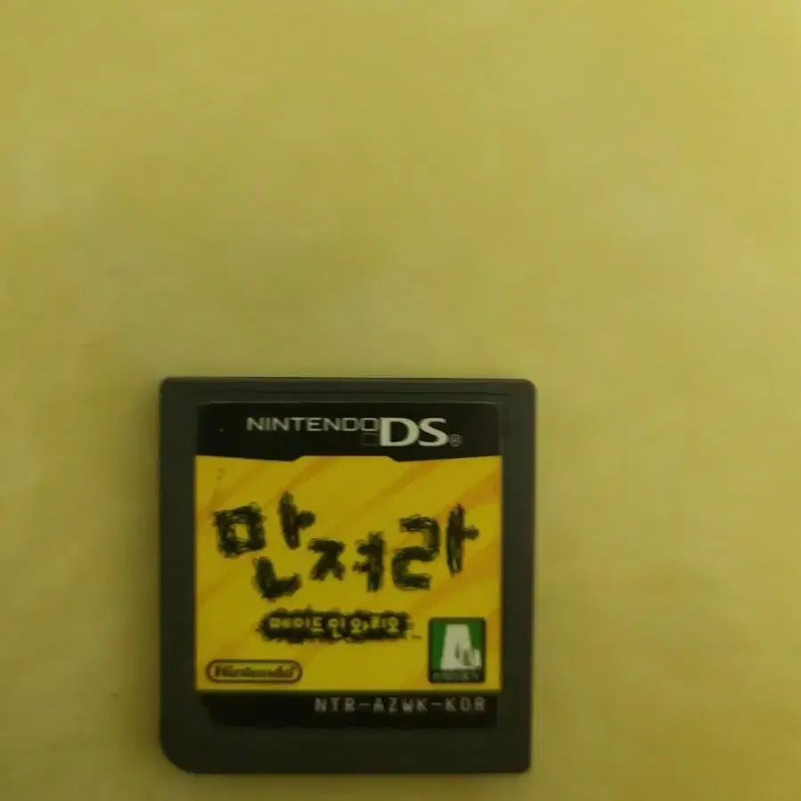 닌텐도 DS 만져라 중고칩