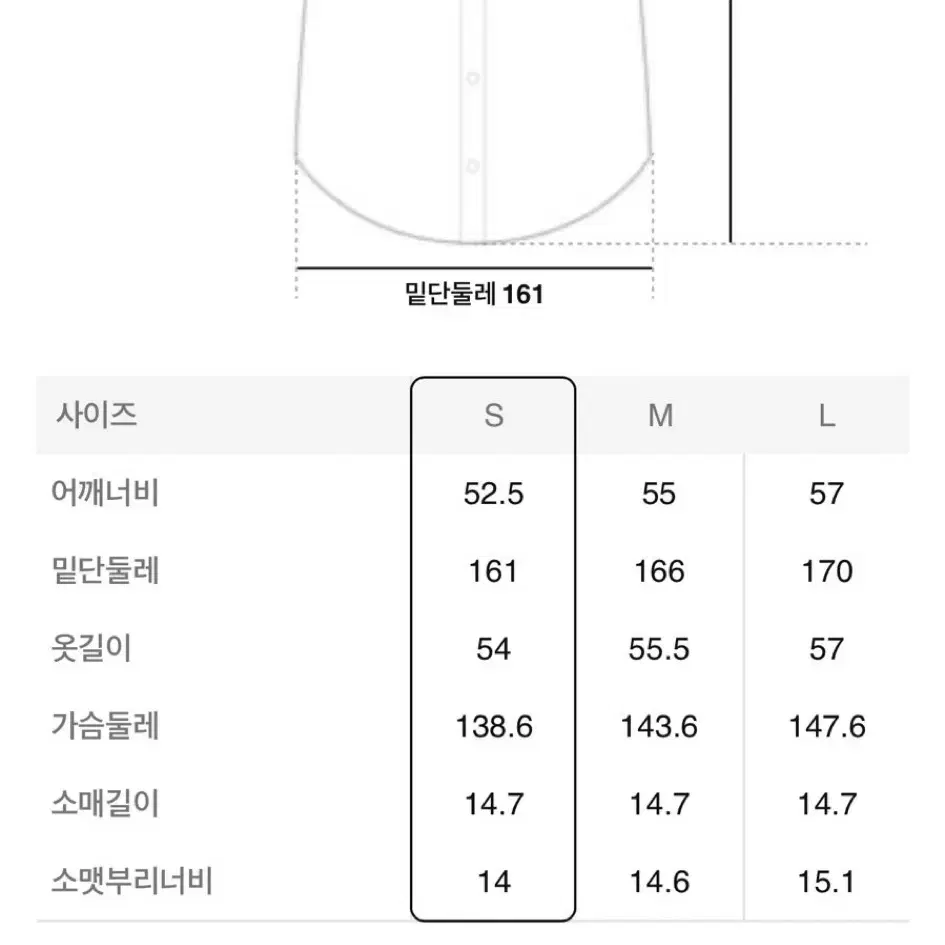 에잇세컨즈 셔링 볼륨 반소매 블라우스 카키색 s사이즈