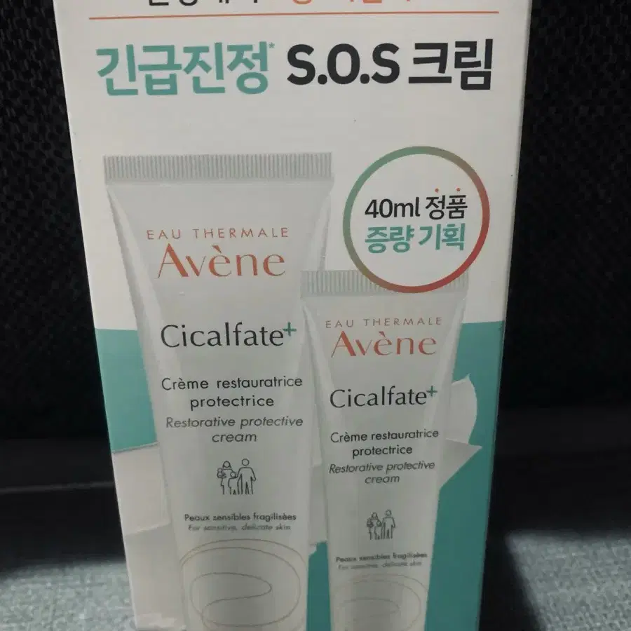 아벤느 시칼파트sos크림100ml+40ml셋트(새제품)