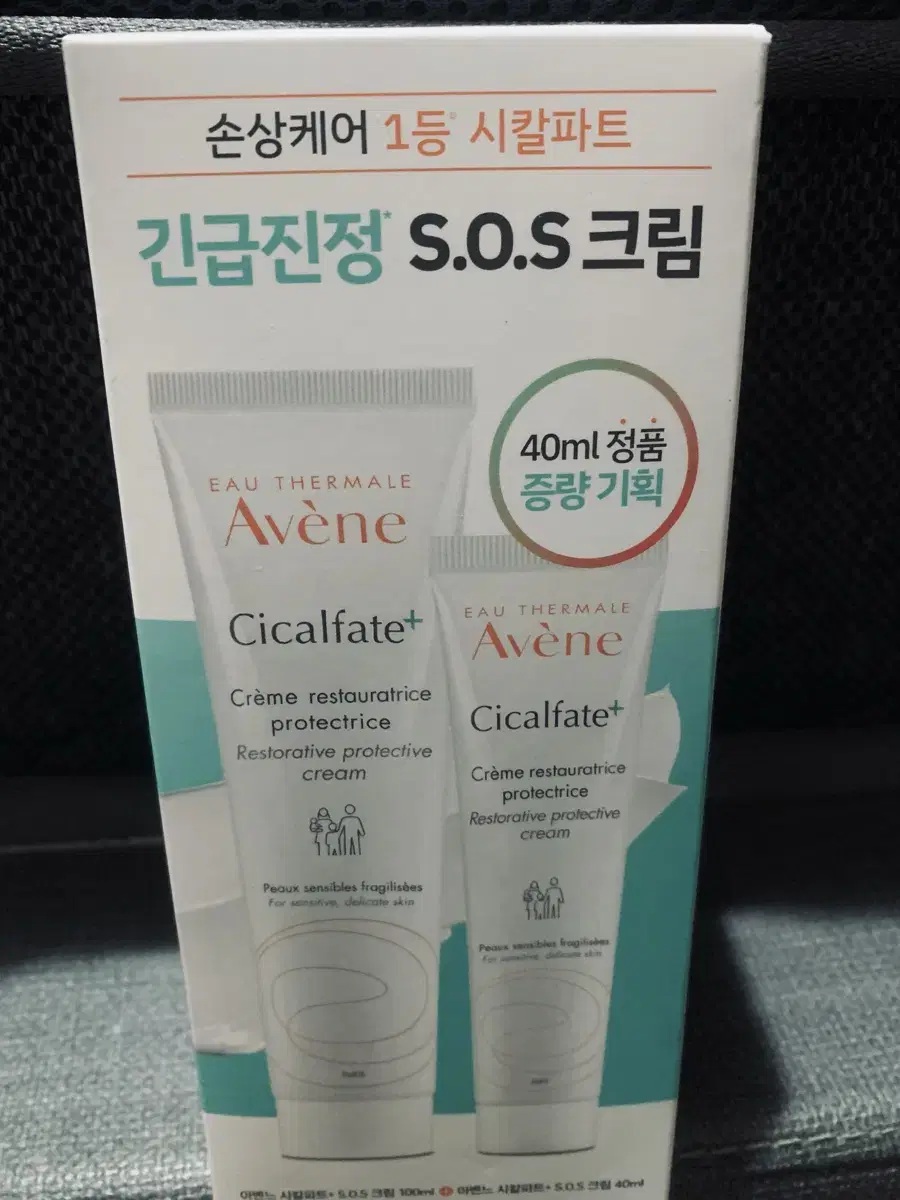 아벤느 시칼파트sos크림100ml+40ml셋트(새제품)