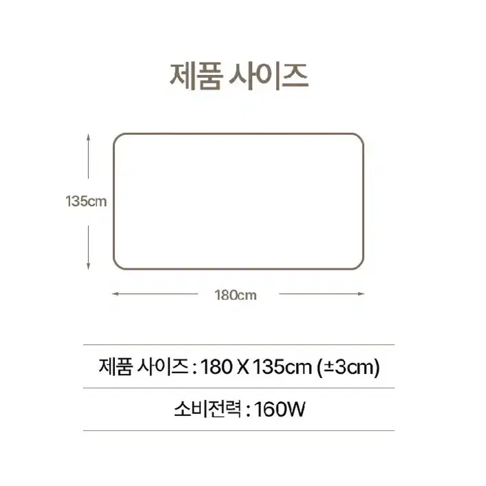 랑펠로 무자계 탄소 전기요