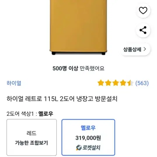 쿠팡80프로