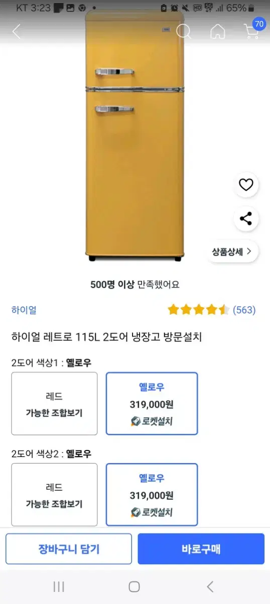 쿠팡80프로