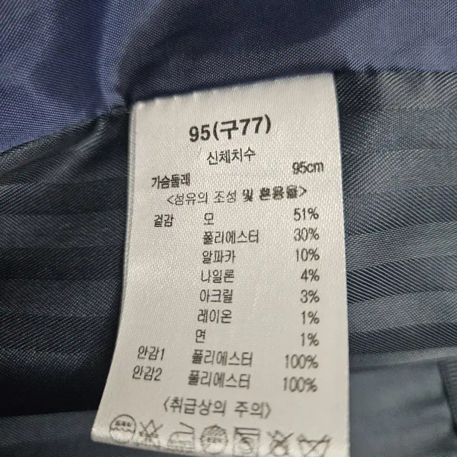 A2395  울.알파카 핸드메이드코트