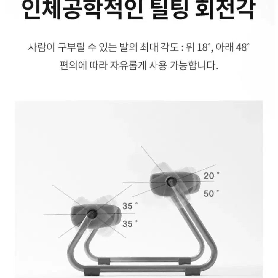 듀오백 이지풋 2단 사무실 책상 발받침대