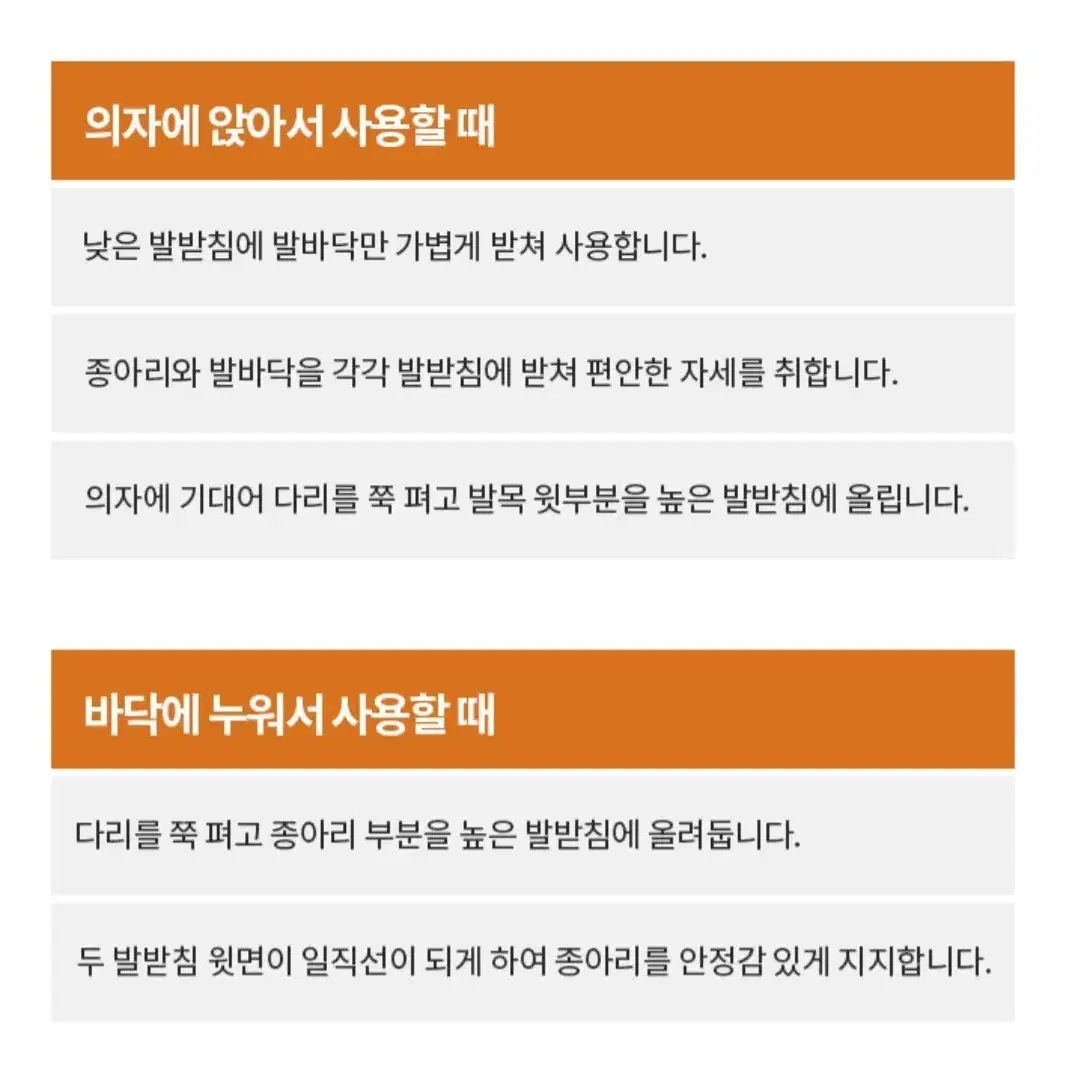 듀오백 이지풋 2단 사무실 책상 발받침대