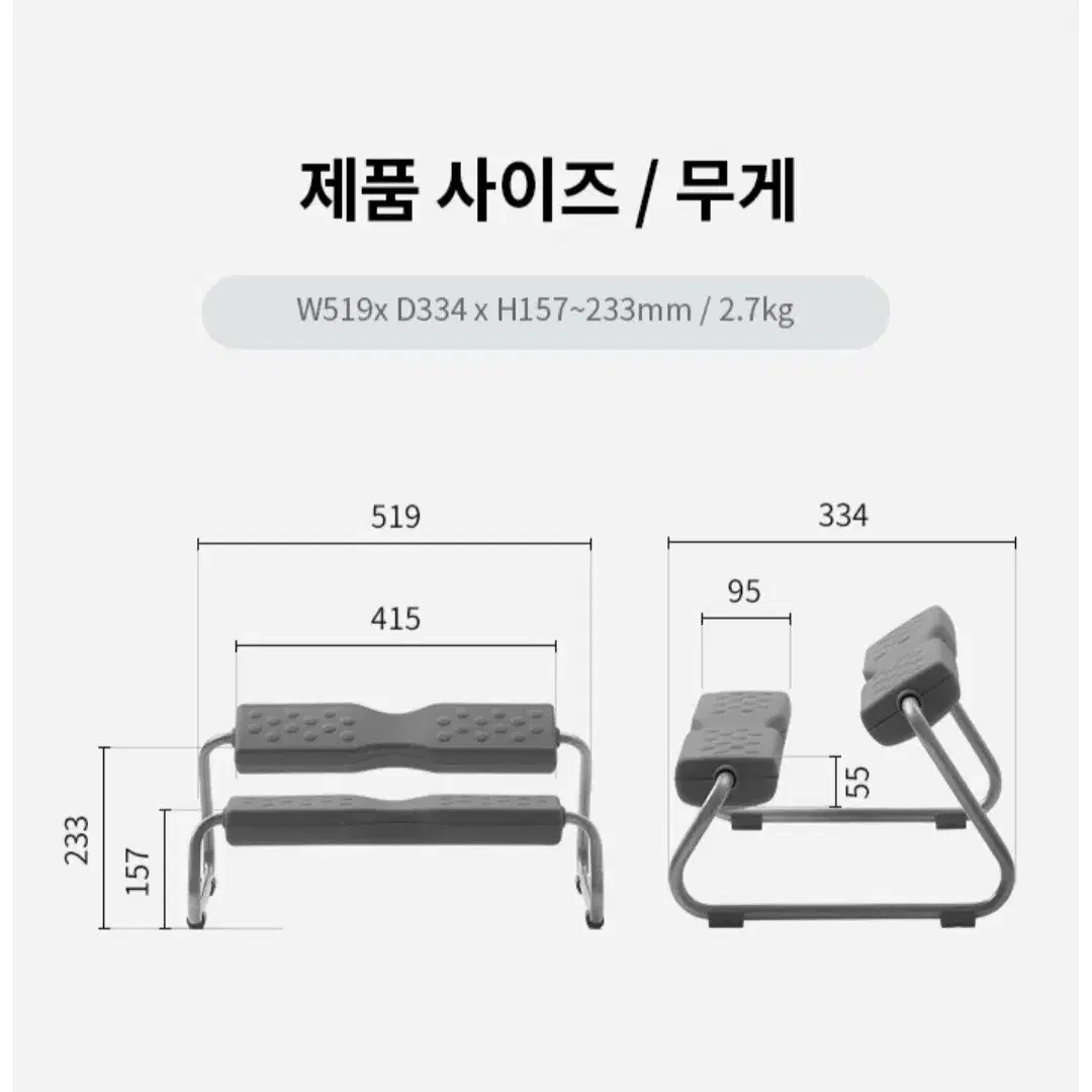 듀오백 이지풋 2단 사무실 책상 발받침대