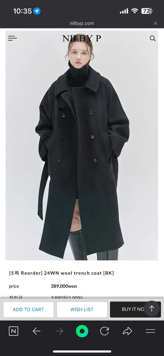 닐바이피 코트 24WN wool trench coat [BK]