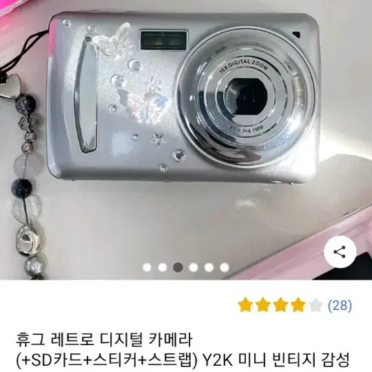 휴그 레트로 디지털 카메라 실버