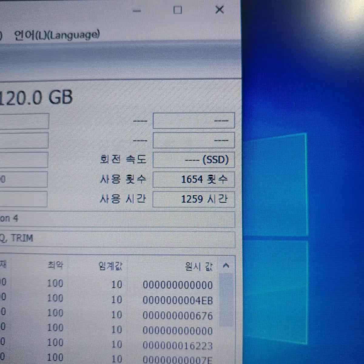 레노버 x220