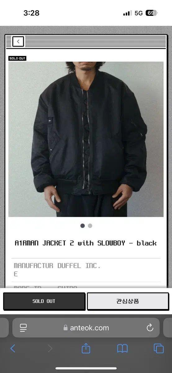 [L] 스펙테이터 느린양반 A1RMAN JACKET 2