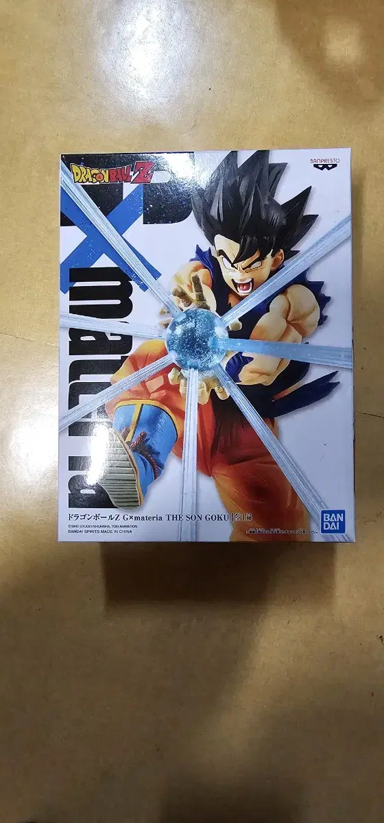 드라곤볼Z Gxmateria the son goku