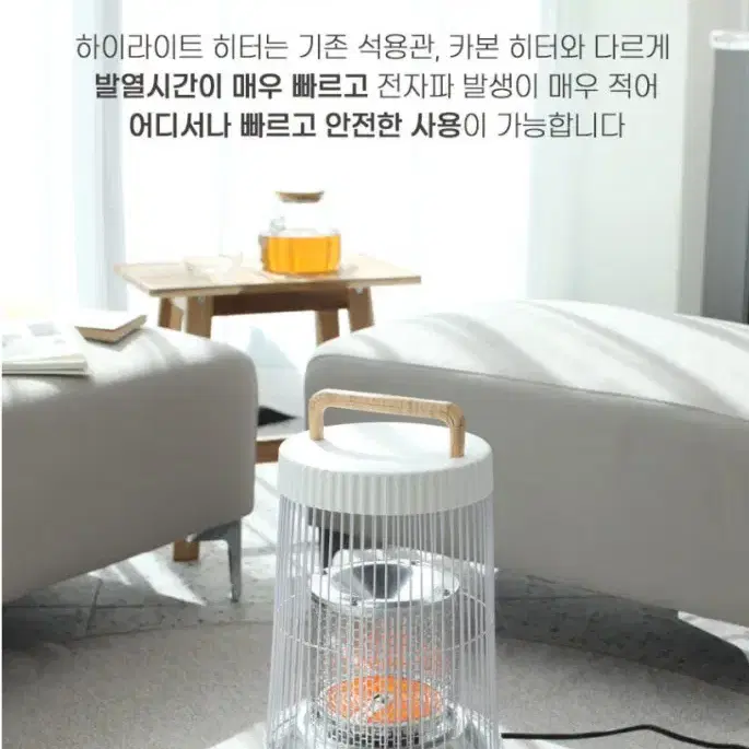 디라이프 360도 하이라이트 전기히터 3세대 히터 DLA-HT1200