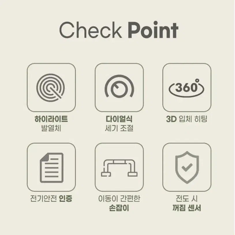 디라이프 360도 하이라이트 전기히터 3세대 히터 DLA-HT1200