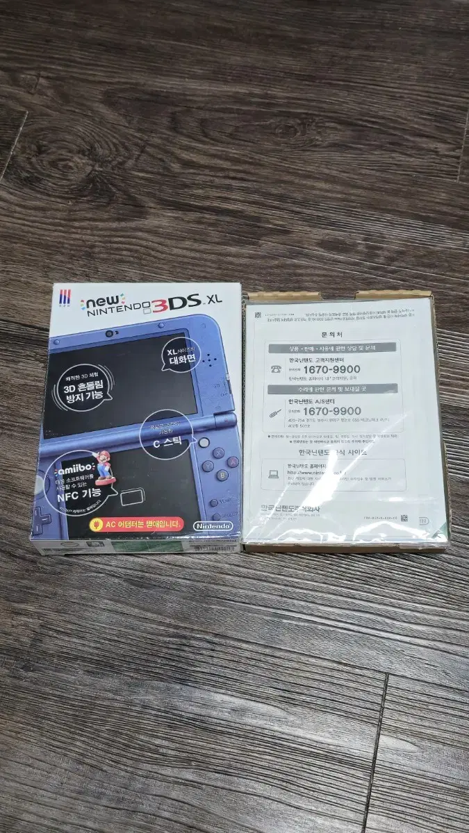 New 닌텐도 3DS XL 메탈릭블루 S급