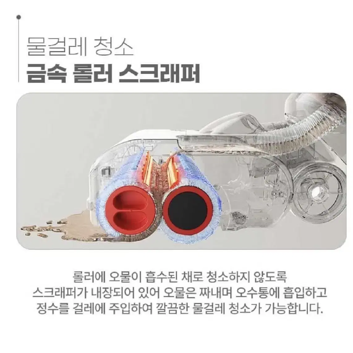 로보락 다이애드 프로 콤보 미개봉