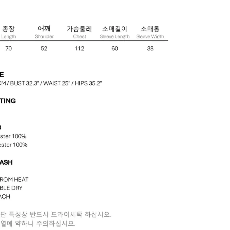 [FREE]도드 dode 퍼자켓 퍼코트 베이지