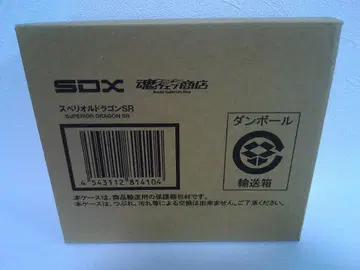 SDX 스페셜 드래곤 SR 미개봉 새상품