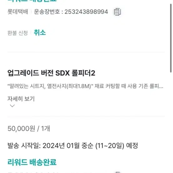 브라더 만능 공예 컷팅기 스캔앤컷 SDX900(자동스캔+커팅 가능)