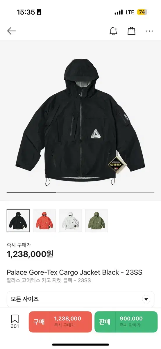 팔라스 고어텍스 카고 재킷 블랙 (23SS) xl