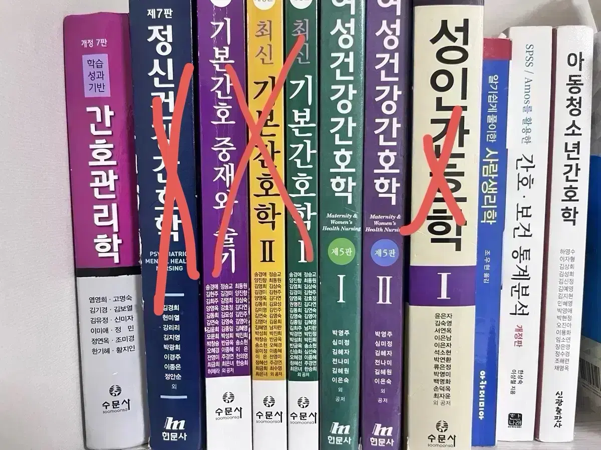 간호학과 전공책 책 팝니다 성인간호학 정신간호학 여성간호학 간호관리학