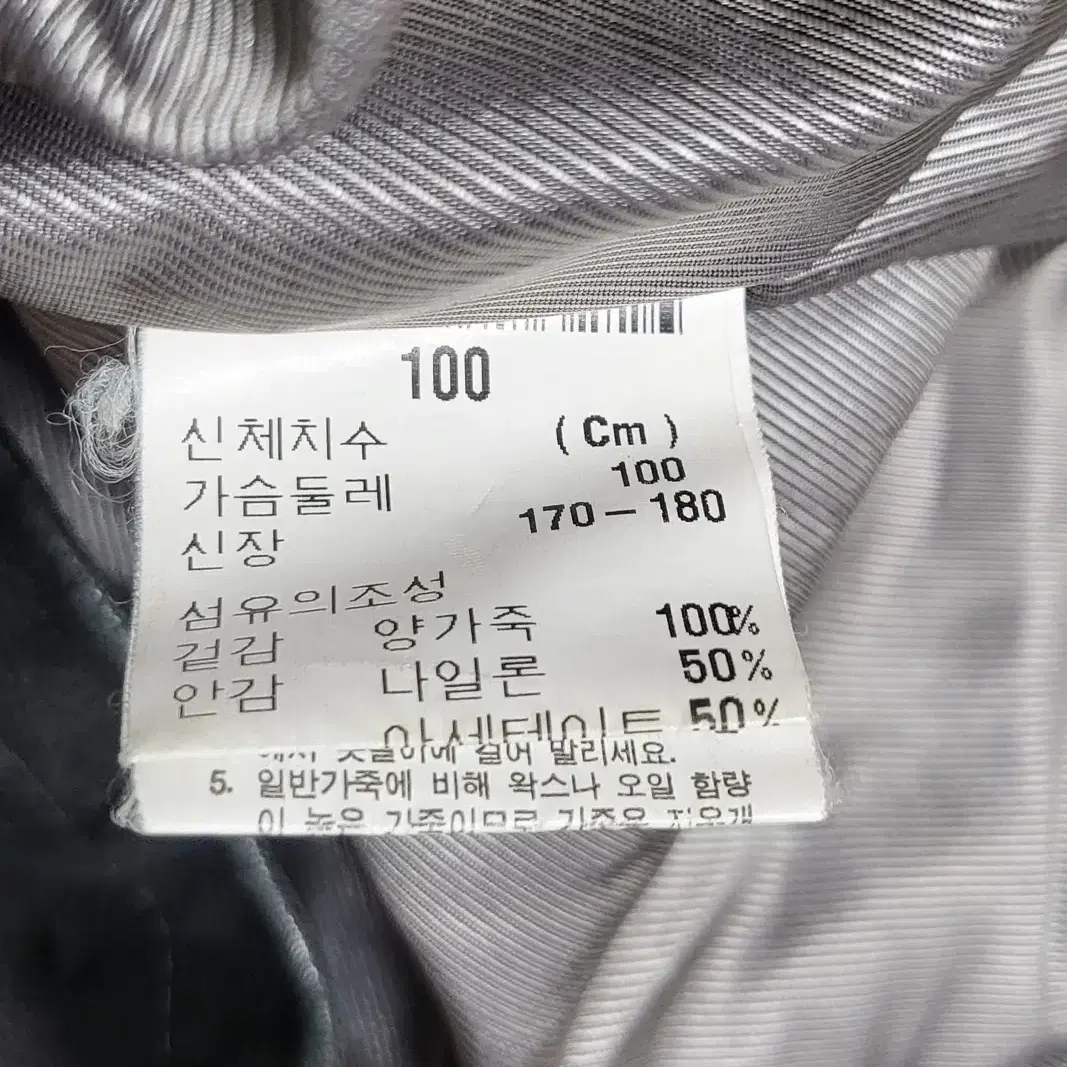 입새로랑가죽자켓100