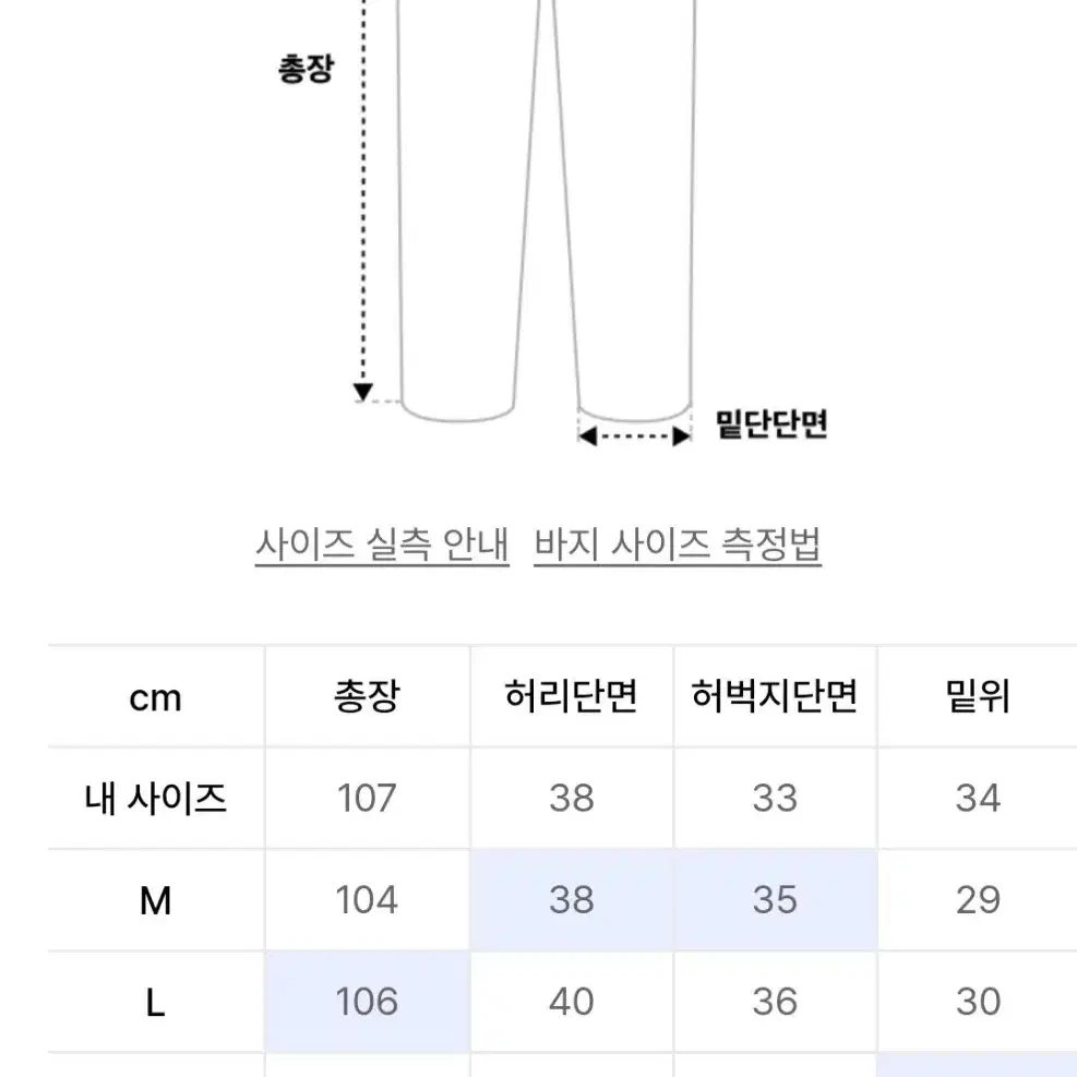 에스피오나지 Cliff Comfort Denim Pants