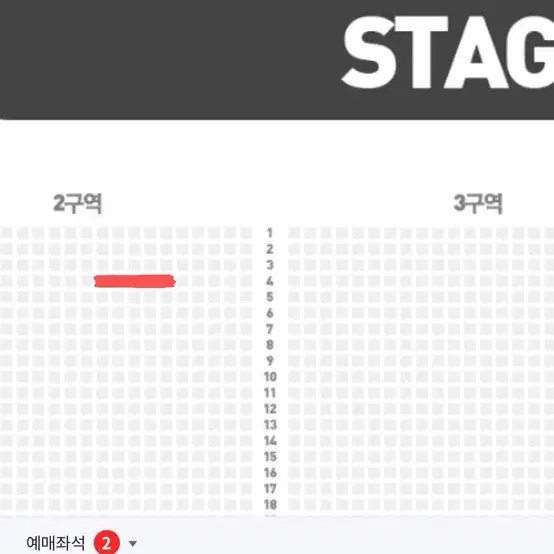 (2구역 4열) 조용필 대전 콘서트 1/4(토) 6시 연석