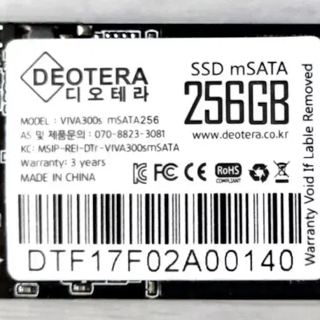 mSATA 256GB 디오테라(DEOTERA VIVA300S)SSD