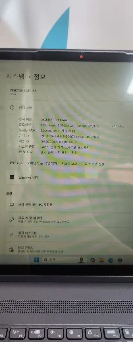 화면 터치되는 노트북팝니다 s급