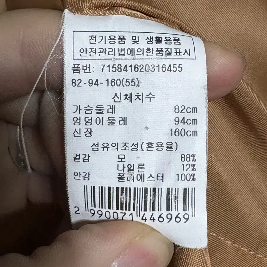 보브 모직 코트 55