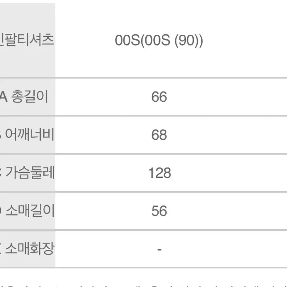 캠브리지 맨투맨 새상품