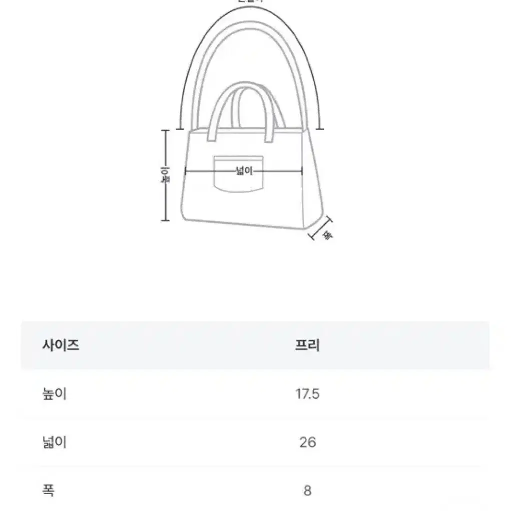 지그재그 숄더백 블랙 새상품