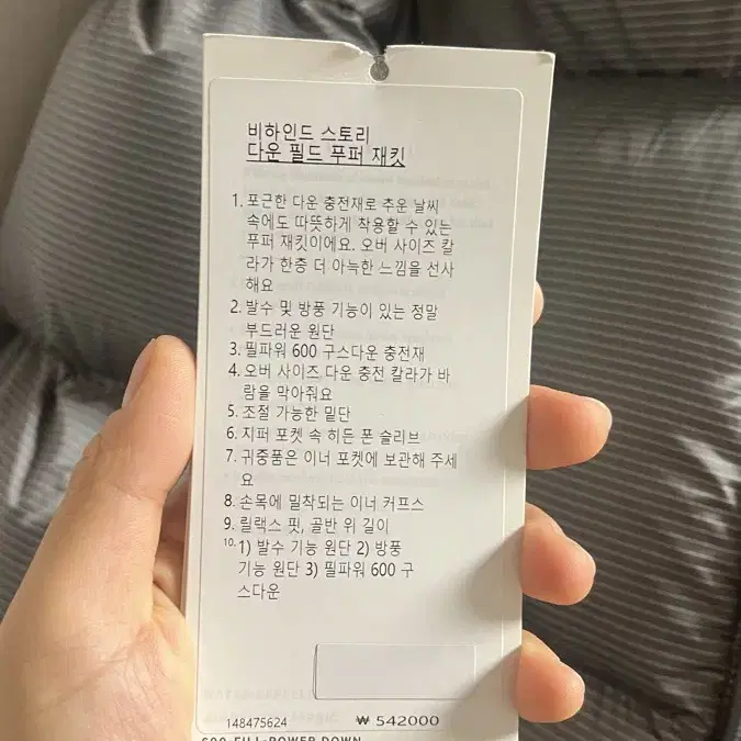 룰루레몬 다운 필드 푸퍼 패딩(원가 50만) 착용샷 ㅇ