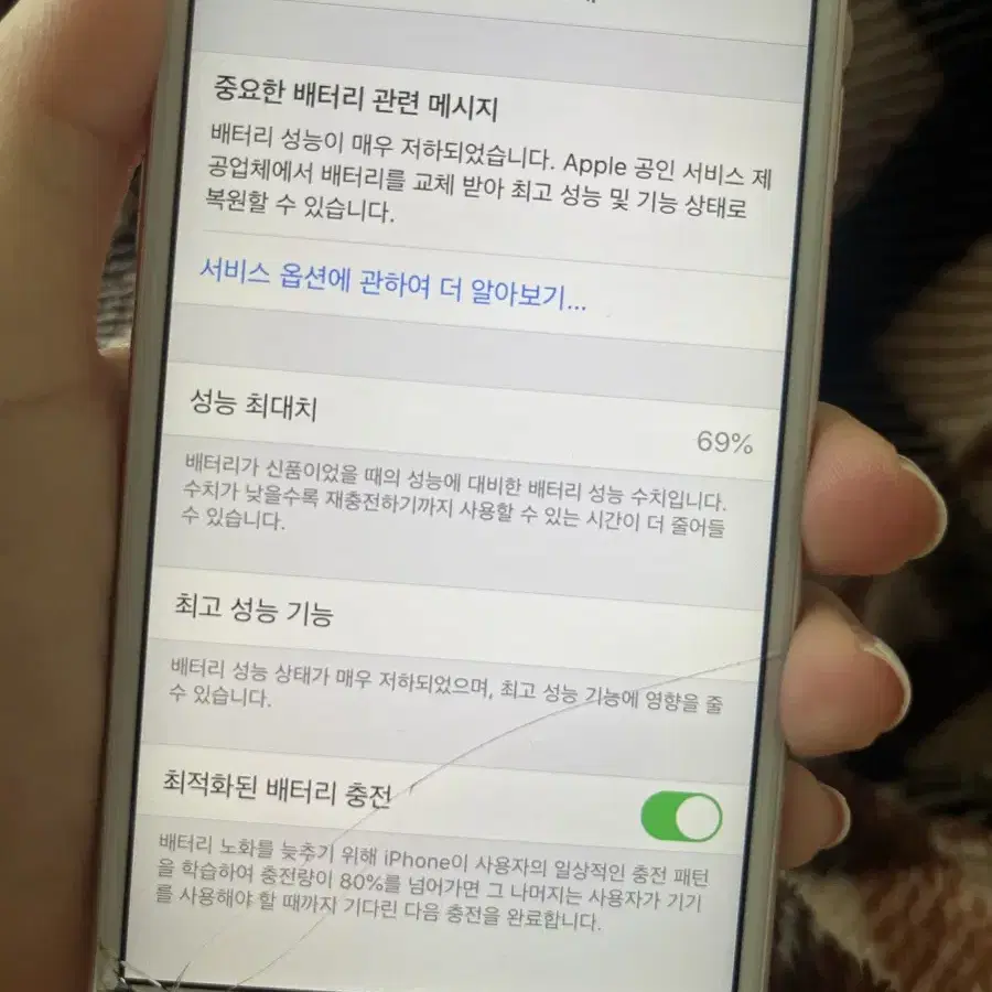 아이폰 6s 로즈골드