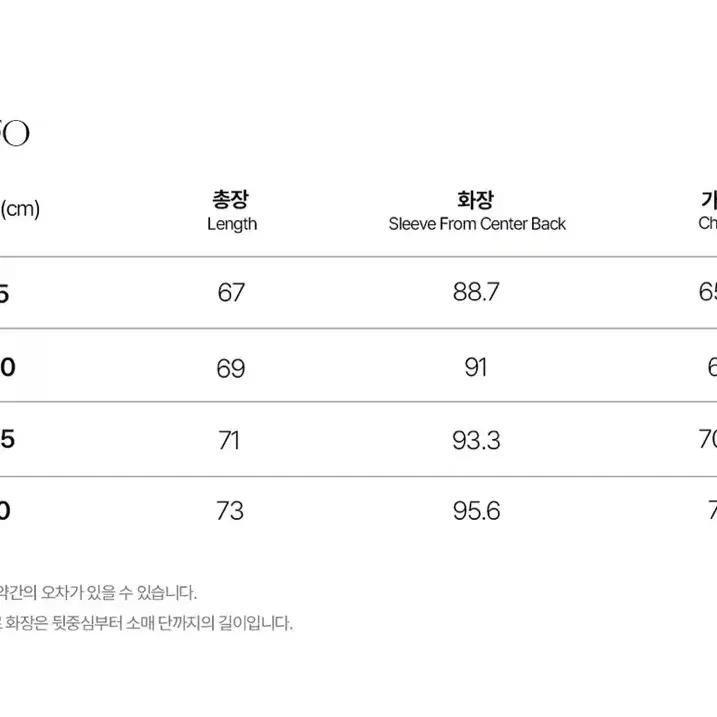 (새상품)TNGT 24fw 유로피안 구스다운 패딩 브라운 95