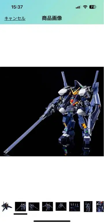 HG 건담 TR-1[하이젠슬레이어 II] 티탄즈의 깃발 아래