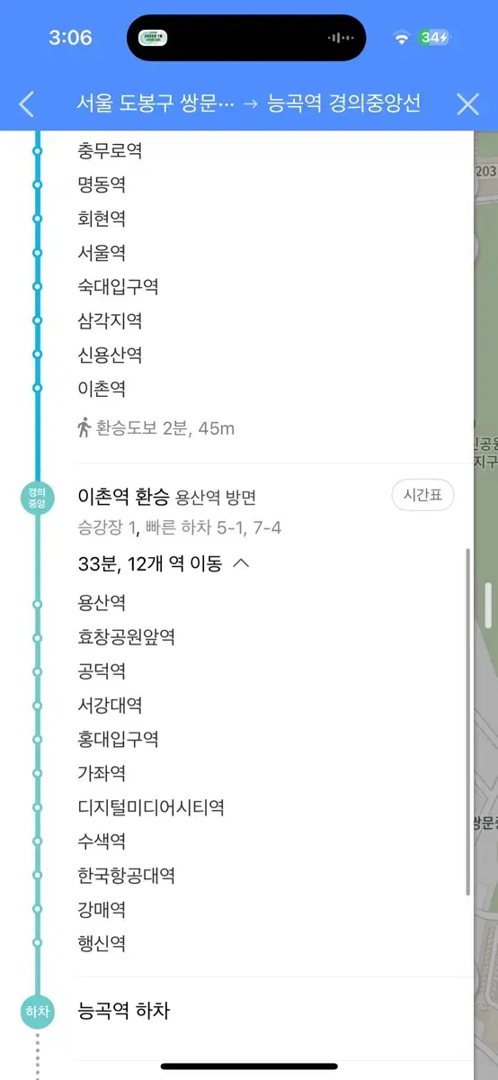 헤라 립글로스