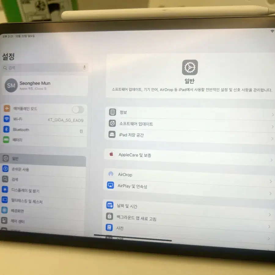 아이패드 프로 11 + 펜슬 256GB wifi