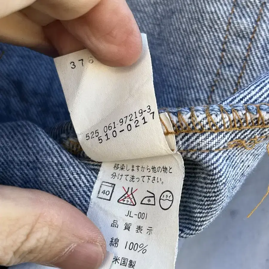 (31)90s 510-0217 Vintage Levis