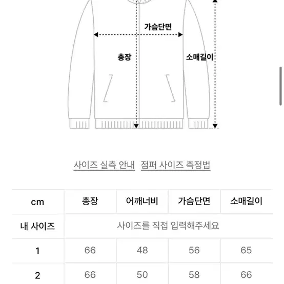 도미넌트 바이커 데님자켓 흑청 라이더자켓