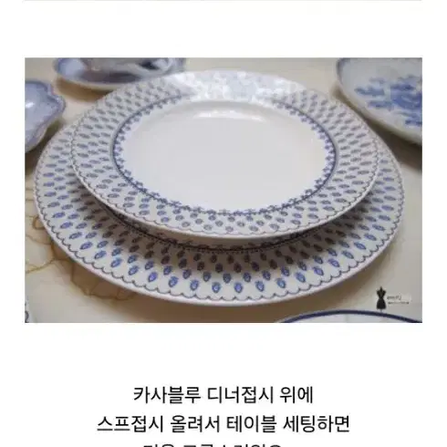 카사블루 26cm 5장 21cm 5장 총10장 구성