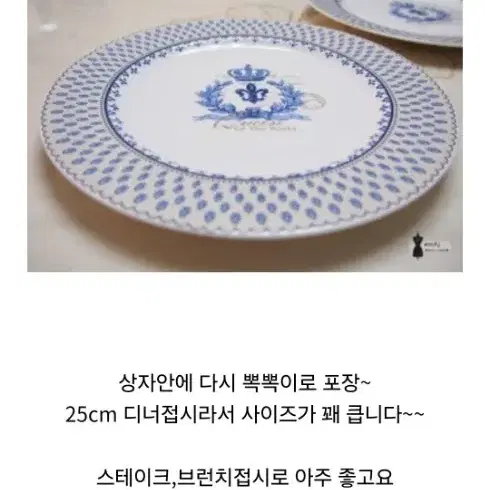 카사블루 26cm 5장 21cm 5장 총10장 구성