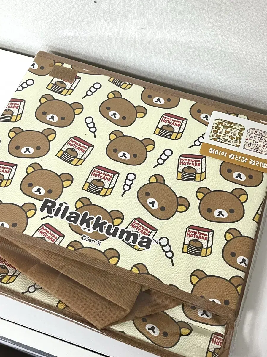 CU Rilakkuma Toy Storage Box