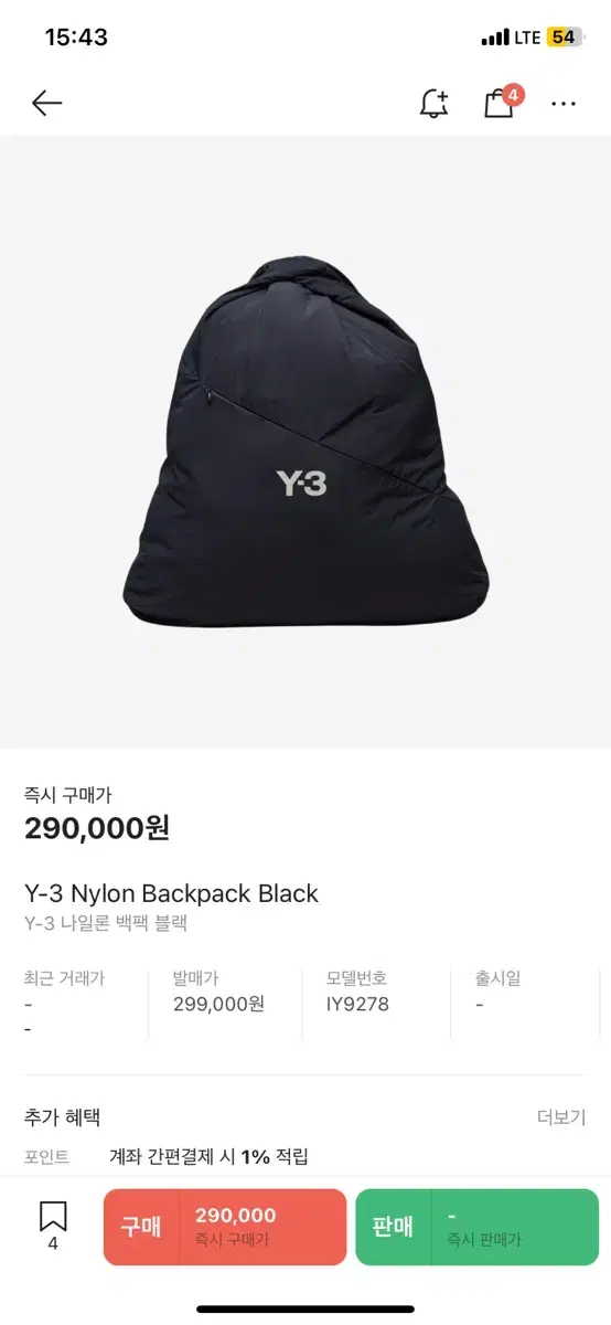 Y-3 백팩 새상품