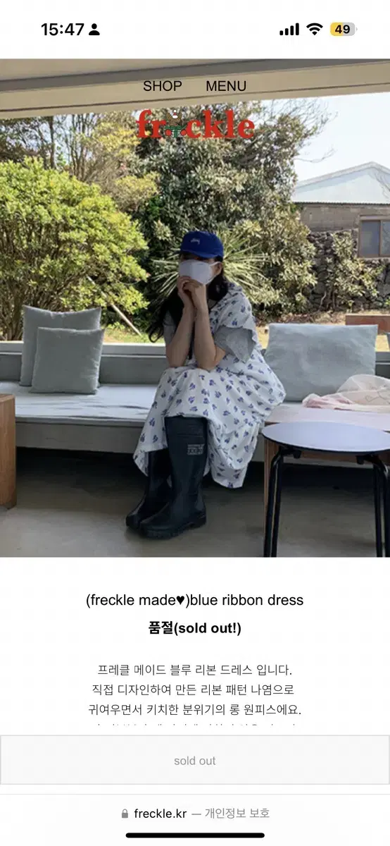 프레클 원피스 blue ribbon dress