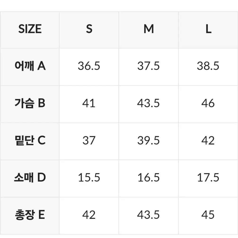 {정품} S젝시믹스 쿨링코튼 크롭탑