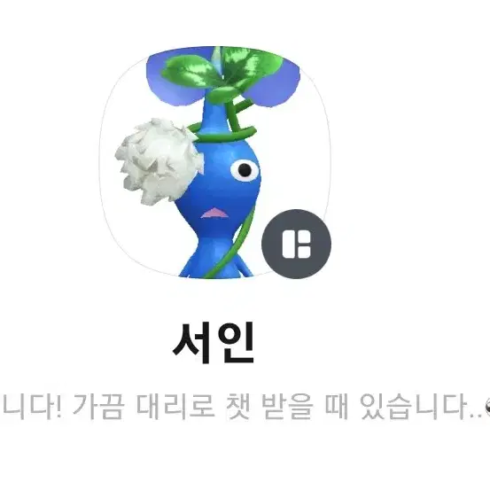 원신 푸리나 비공식 아크릴 스탠드 굿즈