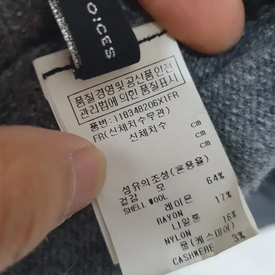 보브 후드 머플러